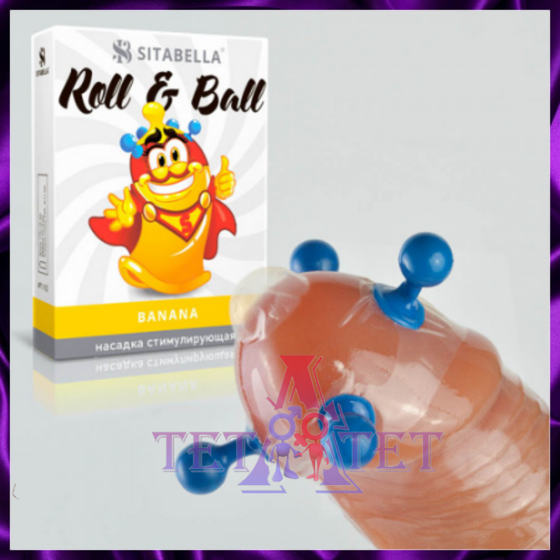 Насадка стимулирующая Roll & Ball Банан